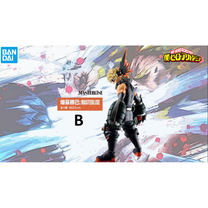 My Hero Academia Begin The Hero Ichiban Kuji Bundle-1
