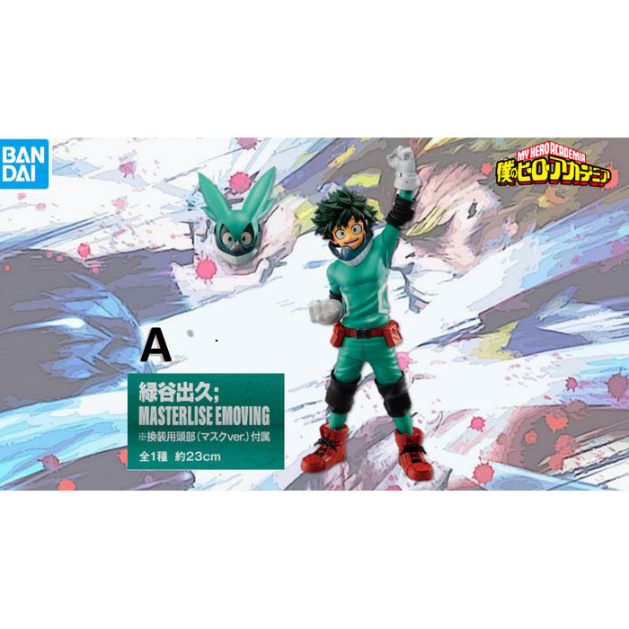 My Hero Academia Begin The Hero Ichiban Kuji Bundle-2