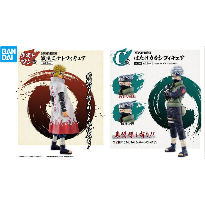 Naruto Will of Fire Spun Ichiban Kuji Bundle-2