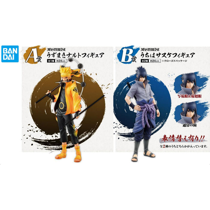 Naruto Will of Fire Spun Ichiban Kuji Bundle-3