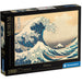 Museum Collection Hokusai The Great Wave puzzle 1000pcs-2
