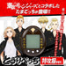 Tokyo Revengers Tokkofuku Tamagotchi-1