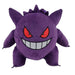 Pokemon Gengar plush backpack 29cm-1
