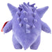 Pokemon Gengar plush toy 24cm-1