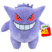 Pokemon Gengar plush toy 24cm product image
