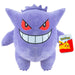 Pokemon Gengar plush toy 24cm-2