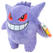 Pokemon Gengar plush toy 24cm-3