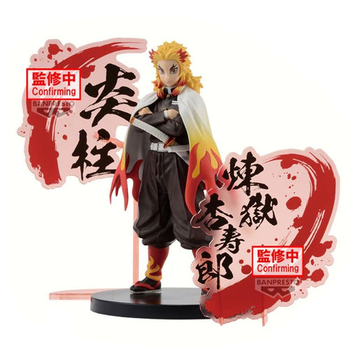 Demon Slayer Kimetsu no Yaiba Kyojuro Rengoku figure 17cm-0