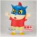 Crayon Shinchan Shinnosuke Big Softmates figure 18cm-2