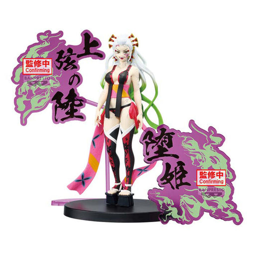 Demon Slayer Kimetsu no Yaiba Daki Demon Series figure 16cm-1