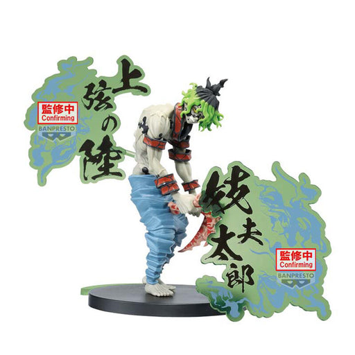 Demon Slayer Kimetsu no Yaiba Gyutaro Demon Series figure 15cm-1
