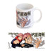 Jujutsu Kaisen Yuji and Sukuna mug 350ml-1