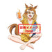 Umamusume: Pretty Derby Jungle Pocket Relax Time figure 13cm-1