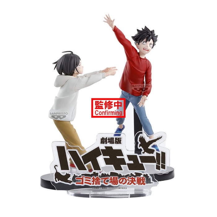 Haikyu!! Dumpster Battle figure 11cm-5