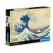 Museum Kokusai The Great Wave puzzle 1000pcs-2