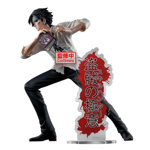 Hunter x Hunter Chrollo Lucilfer Hunting Archives figure 18cm-1
