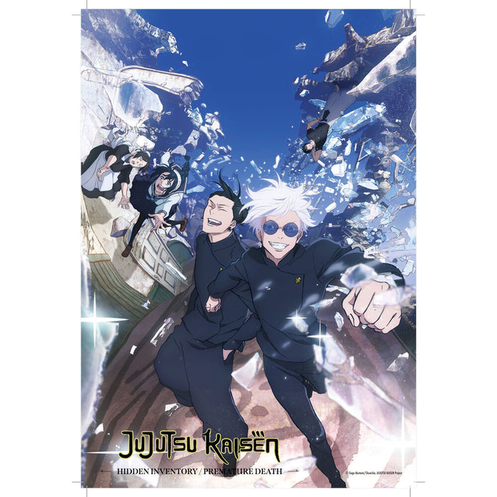 Jujutsu Kaisen puzzle 300pzs-1