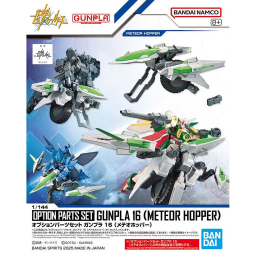 Gundam Build Fighters Meteor Hopper figure-1