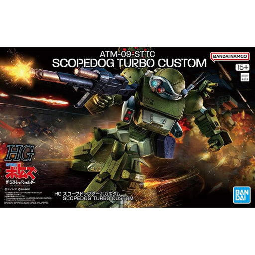 Armored Trooper Votoms Scopedog Turbo Custom figure-1