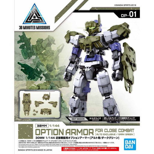 30MM Optional Armor Set for Close Combat Dark Green-1