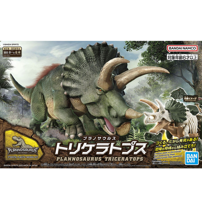 Model Kit Plannosaurus Triceratops-1