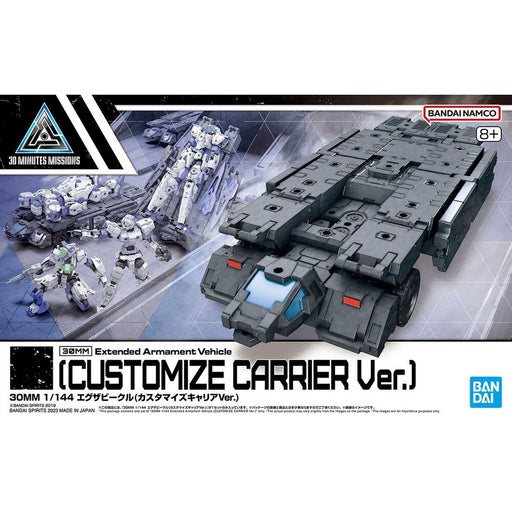 30MM Expansion Exa-Vehicle Customize Carrier Ver.-1