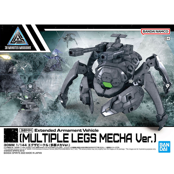30MM Expansion Exa-Vehicle Multiple Legs Mecha Ver.-1