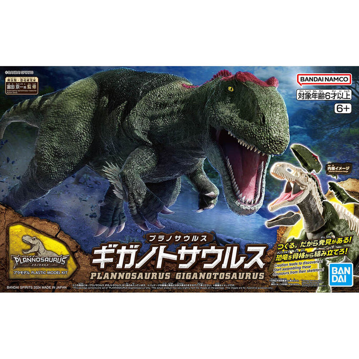 Model Kit Plannosaurus Giganotosaurus-1