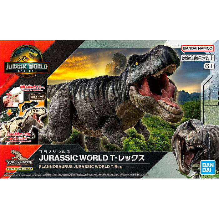 Jurassic World Plannosaurus Tyrannosaurus Rex model Kit-1
