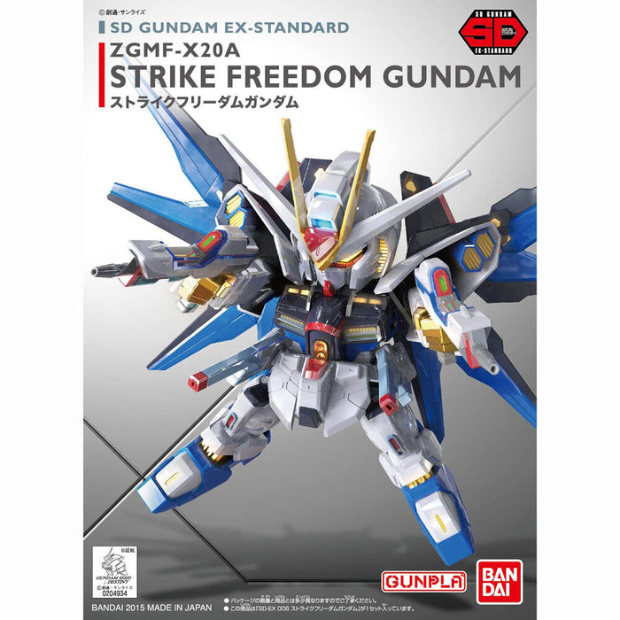 Mobile Suit Gundam Seed Destiny Strike Freeedom model kit-2