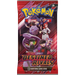 Bustina Pokémon Scarlatto & Violetto: Rivali Destinati - Edizione Inglese Carte Collezionabili