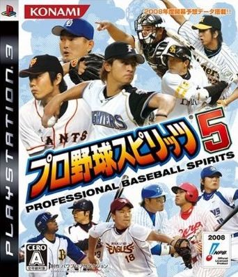 Pro Yakyuu Spirits 5 - Professional Baseball - PS3 JAP NTSC (Usato)