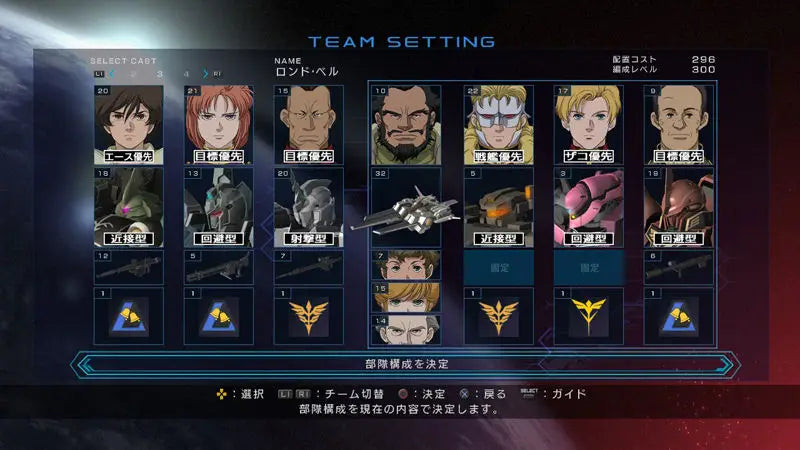 Mobile Suit Gundam Unicorn – PS3 (Neustart) JAP