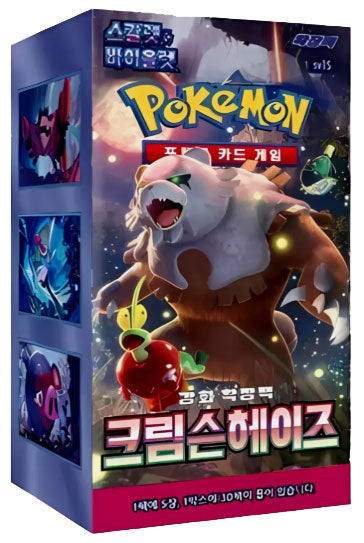 Pokemon KOR Crimson Haze Box 30 Umschläge
