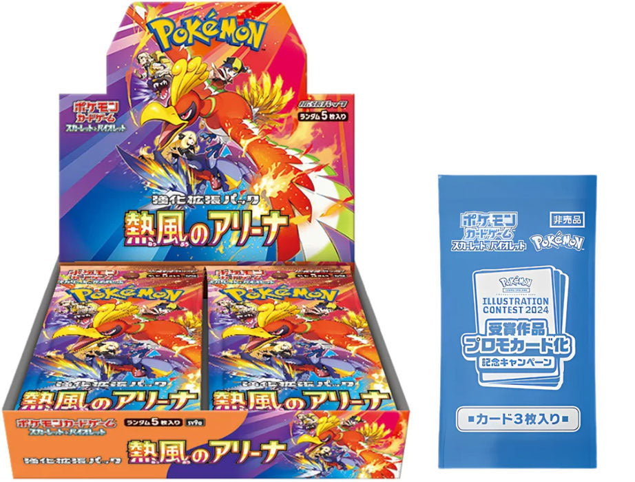 Pokemon JPN Heat Wave Arena Box 30 Packs + 1 Promo Pack