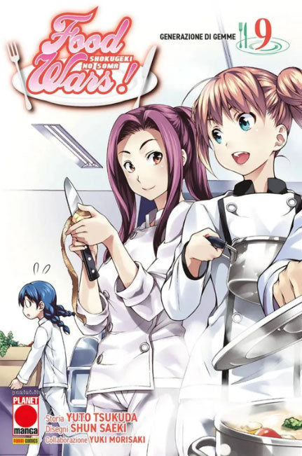 Food Wars #09-0