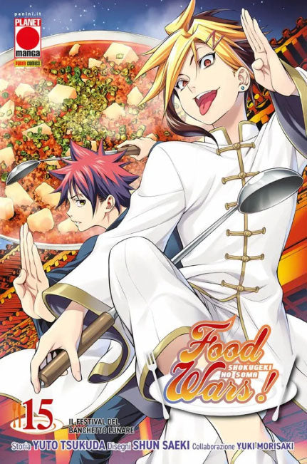 Food Wars #15-0