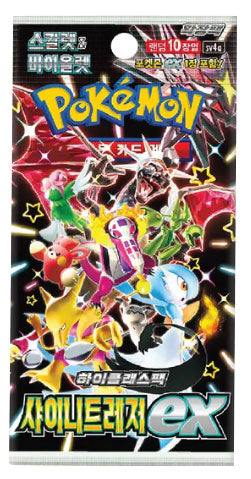 Pokemon KOR Shiny Treasure Ex 1 Umschlag