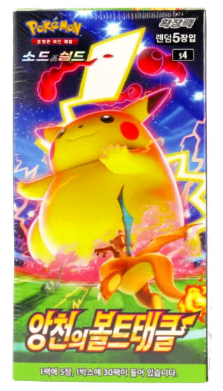 Pokemon KOR Shocking Volt Tackle 1 Pack