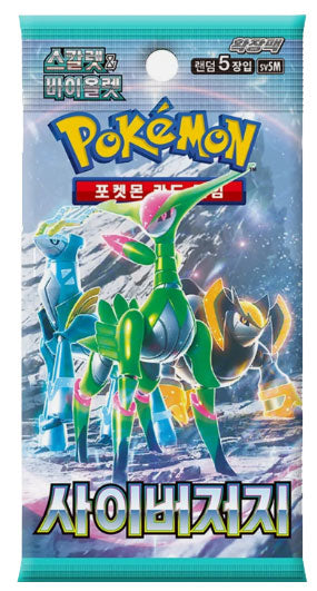 Pokemon KOR Cyber ​​Judge Booster 1er-Pack