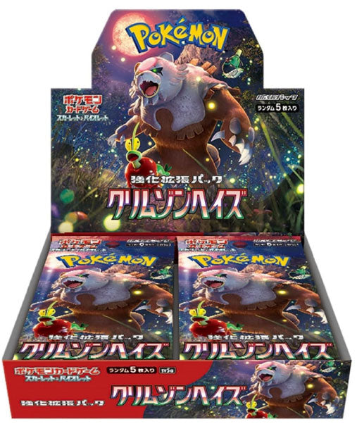 Pokemon JPN Crimson Haze Booster Box 30 Envelopes