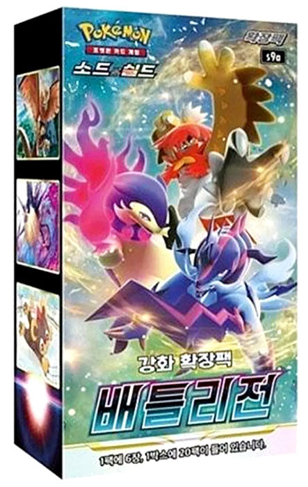 Pokemon KOR Battle Region Box 20 Envelopes