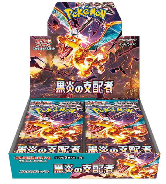 Pokemon JPN Ruler of the Black Flame Expansion Box 30 Envelopes