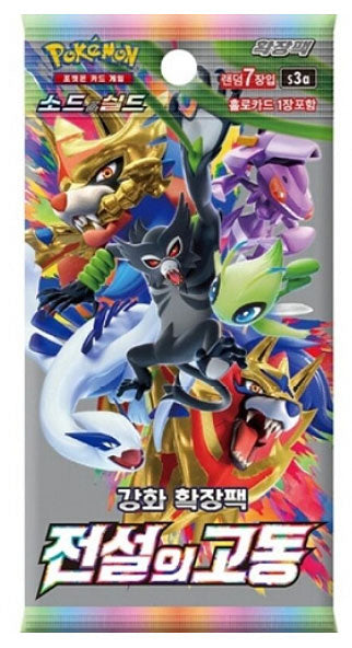 Pokemon KOR Legendärer Puls 1er-Pack