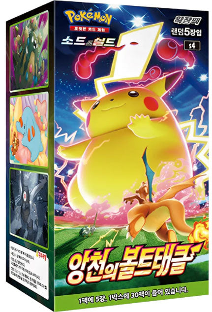 Pokemon KOR Shocking Volt Tackle Box 30 Packungen