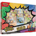 https://www.wog.ch/nas/cover_xl/tc/tc_pokemonmegaevolutionascendedheroesdeluxepincollection.jpg