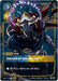 Riftbound - Origins - Bustina da 14 Carte (ENG)
