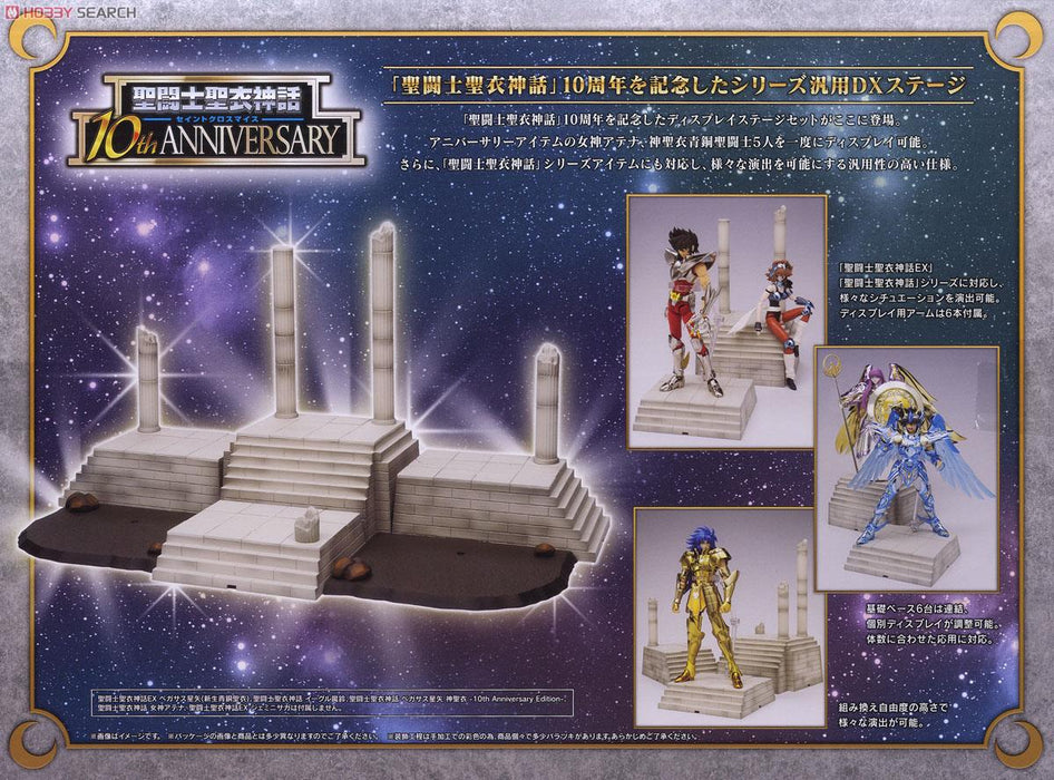 Bandai Figur San Cloth Myth 10. Jahrestag DX Display Szene [Japan Import]
