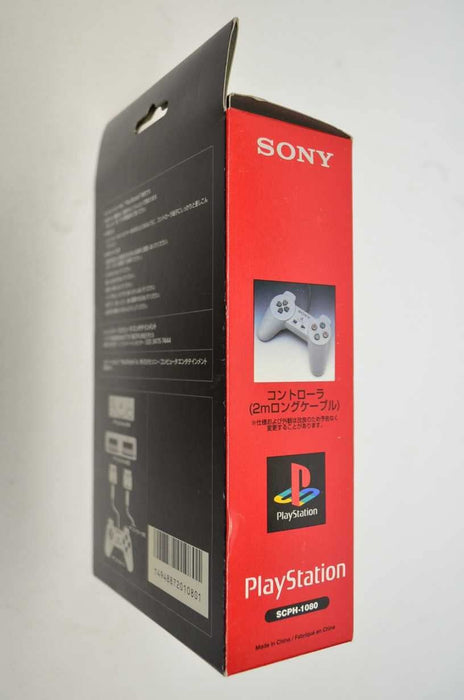 Dual Shock Controller Playstation Jap (New) - PS1 (RESTART)