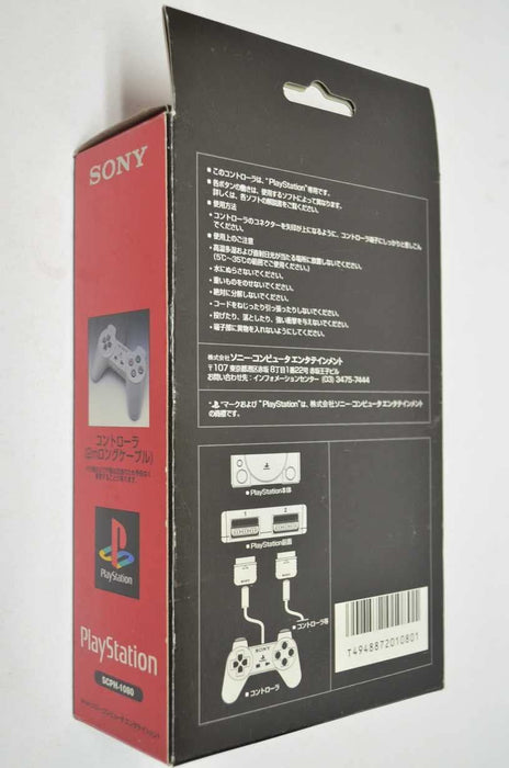 Dual Shock Controller Playstation Jap (New) - PS1 (RESTART)